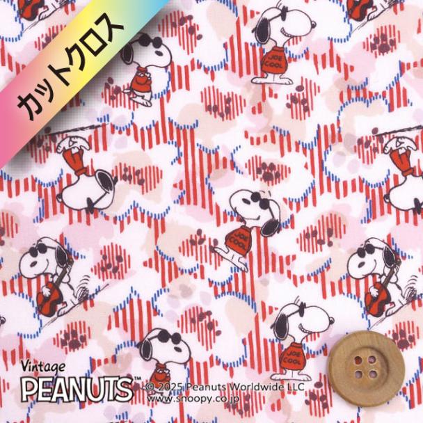 PEANUTS×リバティ・ファブリックス タナローン(Joe Cool ジョー・クール)レッド【DC34861・J25A】カットクロス