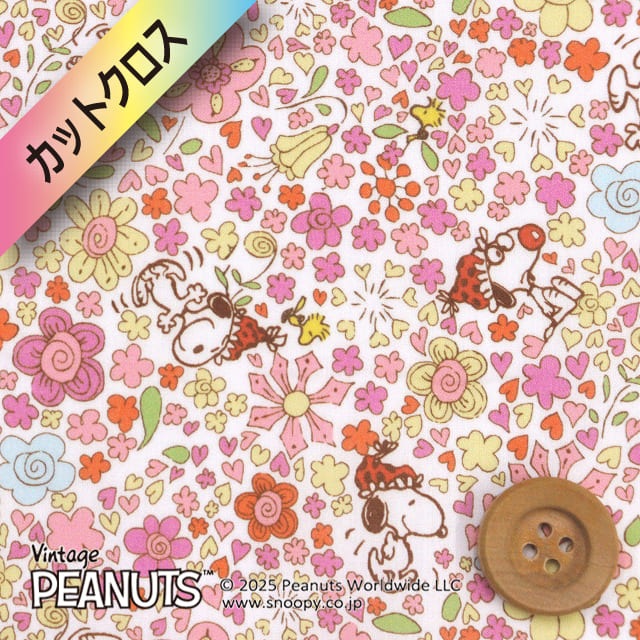 PEANUTS×リバティ・ファブリックス タナローン(Floral Delight フローラル・デライト)ピンク&イエロー【DC34862・J25D】カットクロス