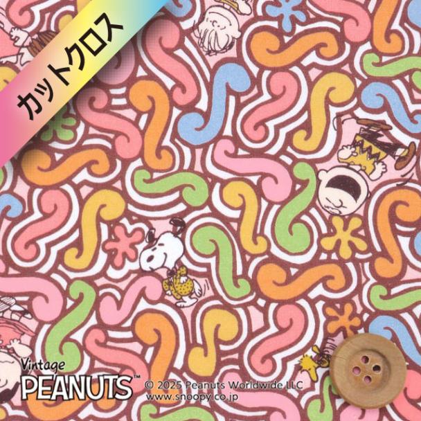 PEANUTS×リバティ・ファブリックス タナローン(Squiggly Story スクイグリー・ストーリー)ピンク【DC34863・J25D】カットクロス