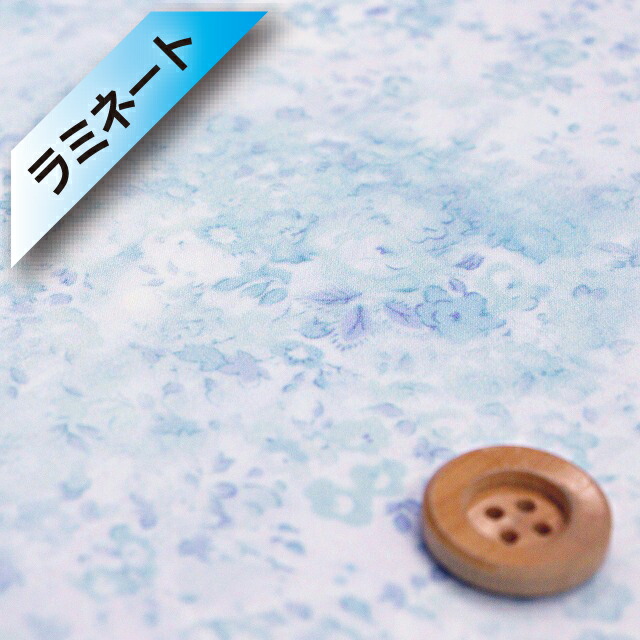 【サンドウオリジナルカラー】リバティ・ファブリックス タナローン【ラミネート加工】（Umbria アンブリア）アクアブルー【12-3632186・J25A】