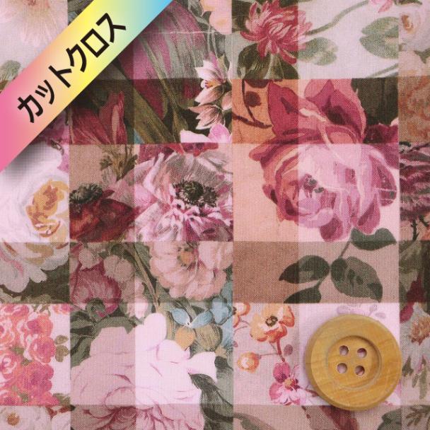 リバティ・ファブリックス タナローン（Archive Gingham アーカイブ・ギンガム）ピンク【25-3635213・25CU】カットクロス