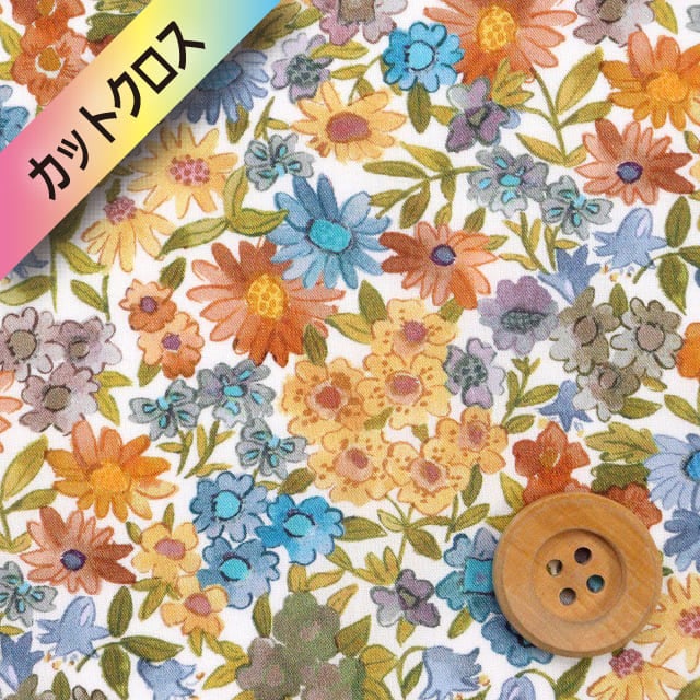 リバティ・ファブリックス タナローン（Sandra Spring サンドラ・スプリング）ブルー＆オレンジ【25-3635217・25AU】カットクロス