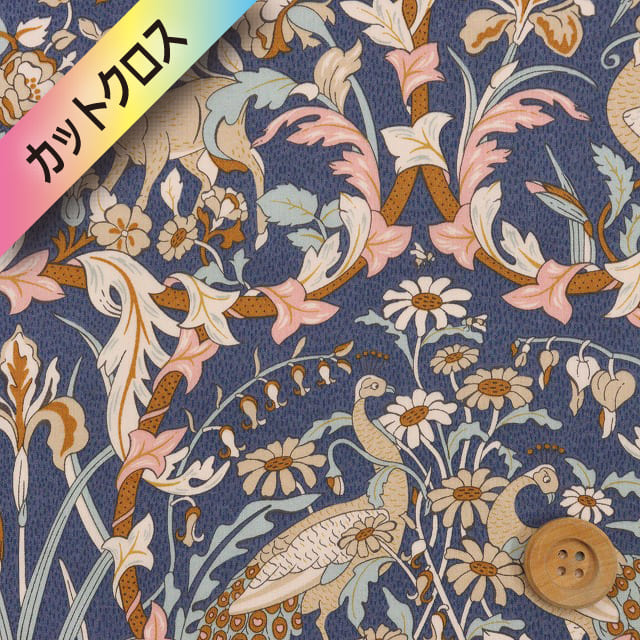 リバティ・ファブリックス タナローン（Joan ジョーン）ブルー【25-3635222・25AU】カットクロス