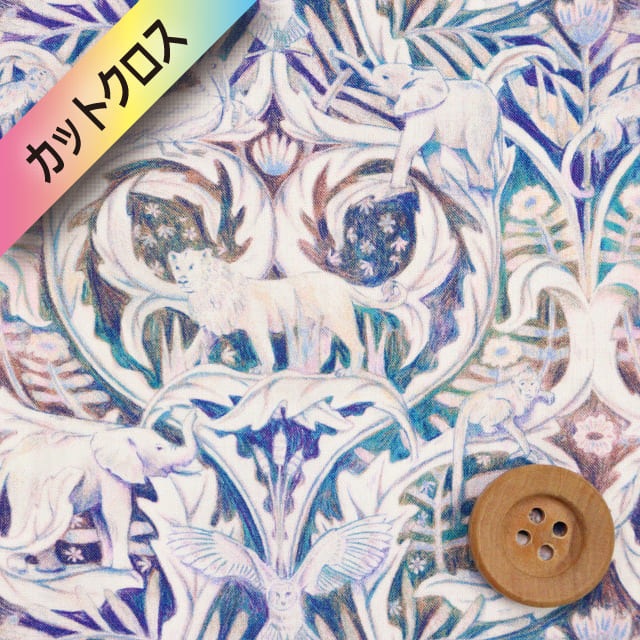 リバティ・ファブリックス タナローン（Valerie ヴァレリー）ブルー【25-3635223・25BU】カットクロス