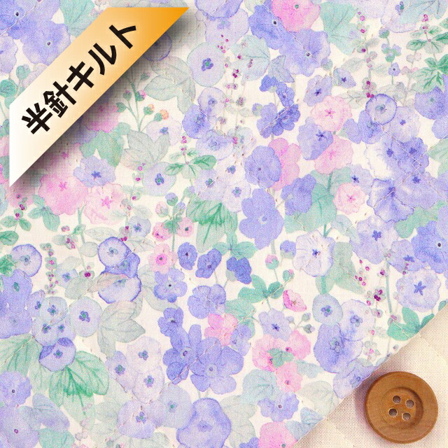 リバティ・ファブリックス タナローン【半針キルト】（Hollyhocks ホリーホックス）パープル【22-363J6804・ZE】
