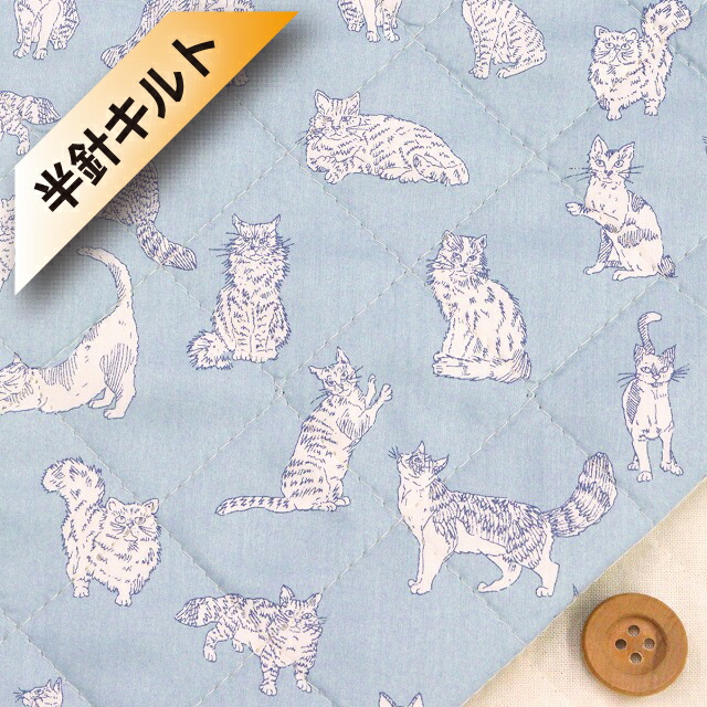 リバティ・ファブリックス タナローン【半針キルト】（MEOW ミャオウ）ブルー【DC32576・ZE】