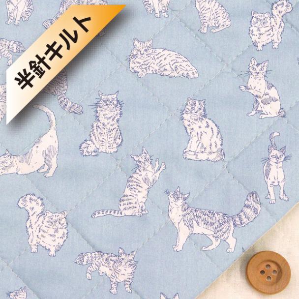 リバティ・ファブリックス タナローン【半針キルト】(MEOW ミャオウ)ブルー【DC32576・ZE】