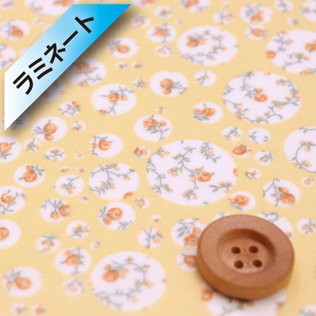 【サンドウオリジナルカラー】リバティ・ファブリックス タナローン【ラミネート加工】（Johanna ジョアンナ）オレンジカスタード【01-3631250・J25A】