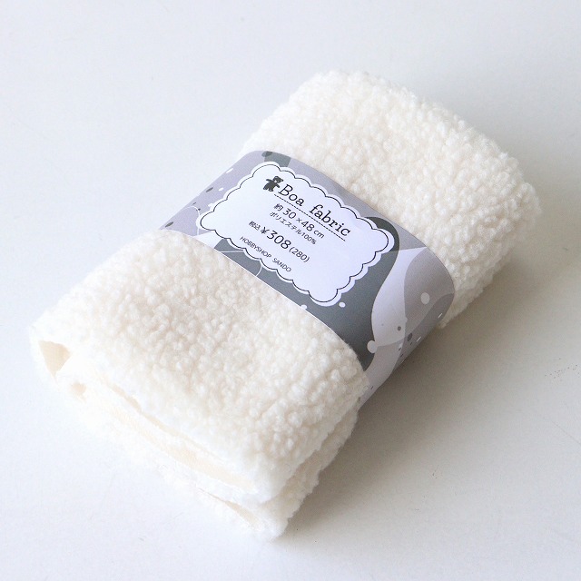 ボア　カットクロス／ホワイト【ポリエステル100％】生地幅約30cm×48cm