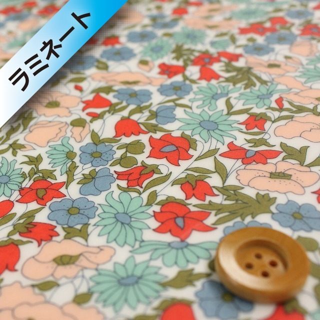 リバティ・ファブリックス タナローン【ラミネート加工】（Poppy ＆ Daisy ポピー＆デイジー）ミルキーブルー＆レッド／30cm【3632104・LAE】