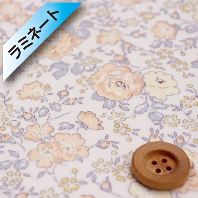 【サンドウオリジナルカラー】リバティ・ファブリックス タナローン【ラミネート加工】（Felicite フェリシテ）ペールアプリコット【97-3637113・J25B】