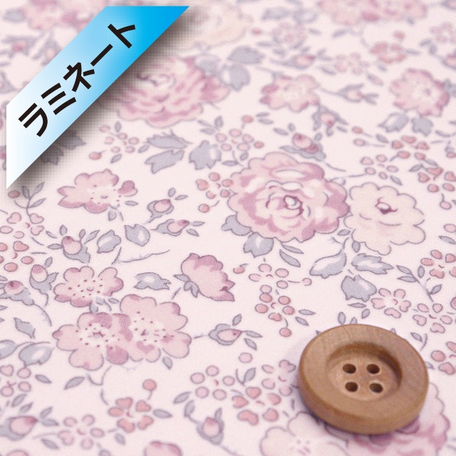 【サンドウオリジナルカラー】リバティ・ファブリックス タナローン【ラミネート加工】（Felicite フェリシテ）ローズチーク【97-3637113・J25C】