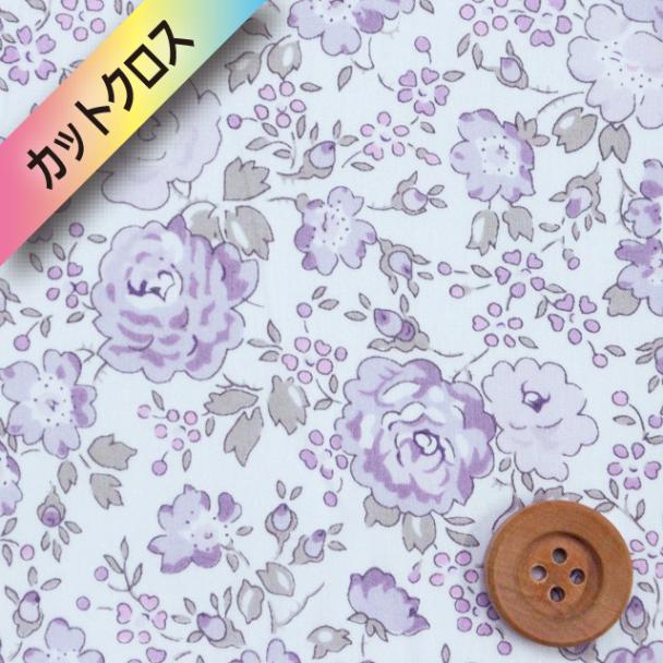 【サンドウオリジナルカラー】リバティ・ファブリックス タナローン（Felicite フェリシテ）パープルグラス【97-3637113・J25A】カットクロス