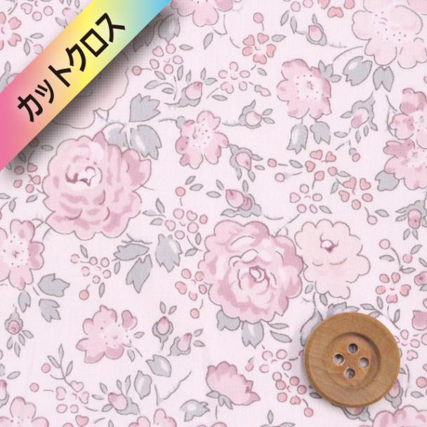 【サンドウオリジナルカラー】リバティ・ファブリックス タナローン（Felicite フェリシテ）ローズチーク【97-3637113・J25C】カットクロス