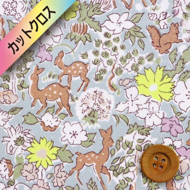 リバティ・ファブリックス タナローン（Fergus Neon ファーガス・ネオン）グレー（イエローネオン/シルバーラメ）【DC35071G・J25B】カットクロス