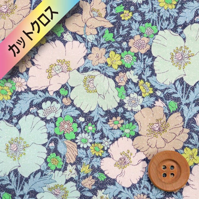 リバティ・ファブリックス タナローン（Meadow Song Neon メドゥ・ソング・ネオン）ブルー＆ベージュ（グリーンネオン/シルバーラメ）【DC35072G・J25C】カットクロス