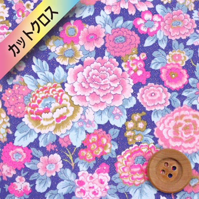 リバティ・ファブリックス タナローン（Elysian Neon エリジアン・ネオン）ブルーバイオレット地（ピンクネオン/ゴールドラメ）【DC35073G・J25A】カットクロス