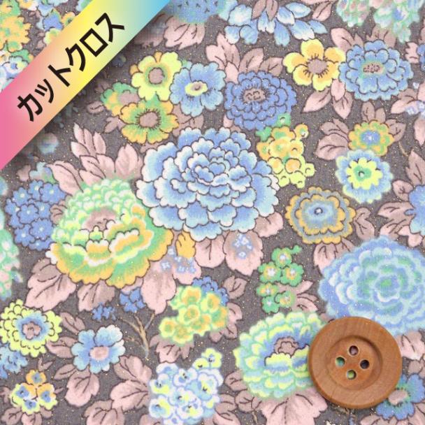 リバティ・ファブリックス タナローン（Elysian Neon エリジアン・ネオン）ブラウン地（イエローネオン/ゴールドラメ）【DC35073G・J25B】カットクロス