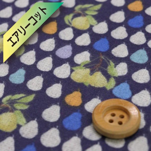 リバティ・ファブリックス 【エアリーコット】（Jack and Charlie ジャック・アンド・チャーリー）ネイビー【13-3633270・J24D】