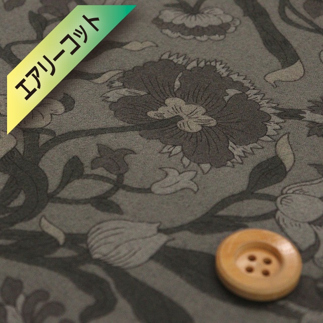 リバティ・ファブリックス【エアリーコット】（Columbia Road コロンビア・ロード）グレー【20-36301109・J23B】
