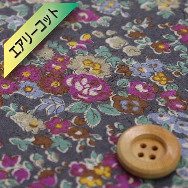 リバティ・ファブリックス【エアリーコット】（Tatum テータム）マゼンタ＆ダークグレー【3631082・J23B】