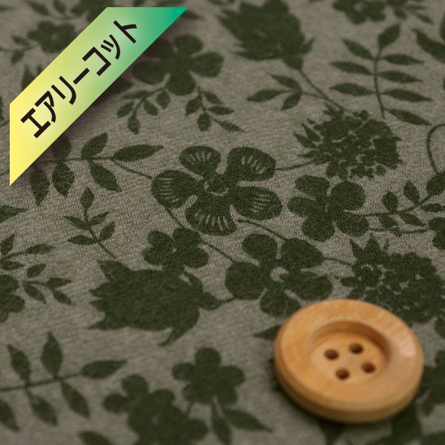 リバティ・ファブリックス【エアリーコット】（Edenham エデナム）カーキグリーン【3637071・J22I】