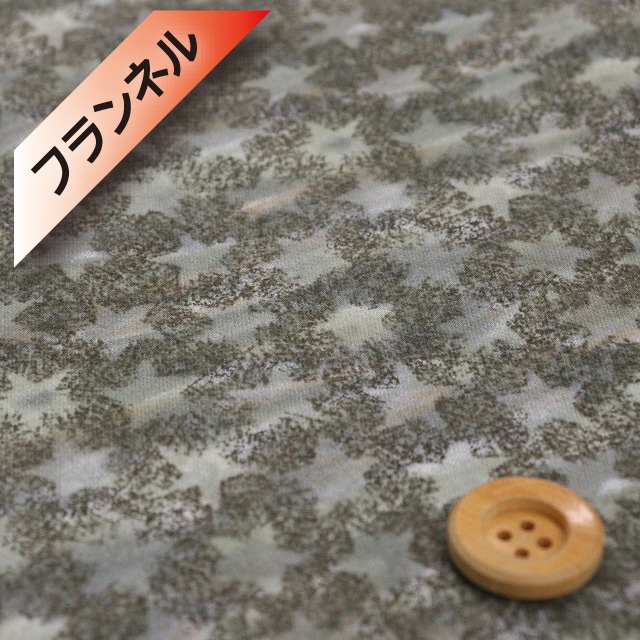 リバティ・ファブリックス 【コットンフランネル】（Kiddy キディ）グリーン＆グレー【11-3631261・11D】