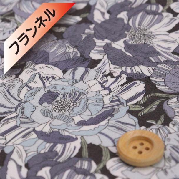 リバティ・ファブリックス 【コットンフランネル】（Blackburn ブラックバーン）ブルーグレー【21-3631226・J25A】