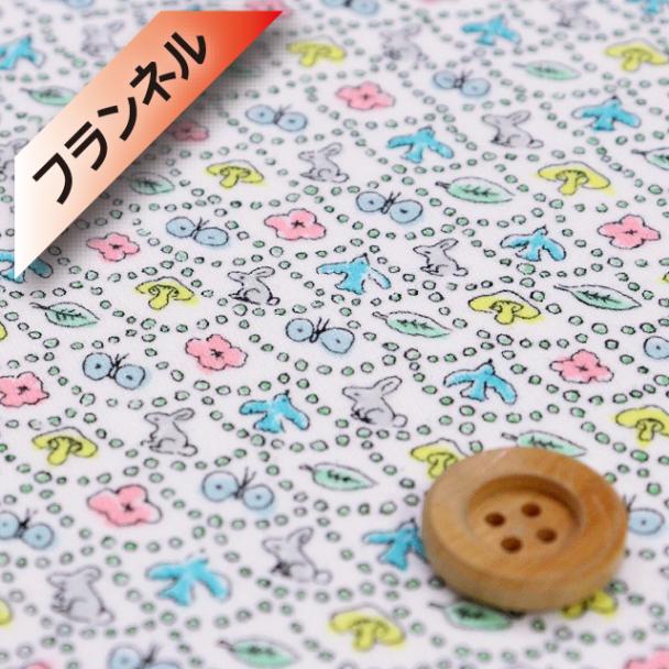 リバティ・ファブリックス 【コットンフランネル】（Forest Wave フォレストウェーブ）ブルー＆ピンク【DC33507L119・W】