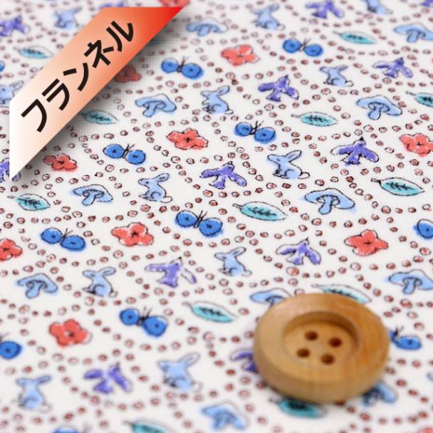 リバティ・ファブリックス 【コットンフランネル】（Forest Wave フォレストウェーブ）レッド＆ブルー【DC33507L119・J25S】