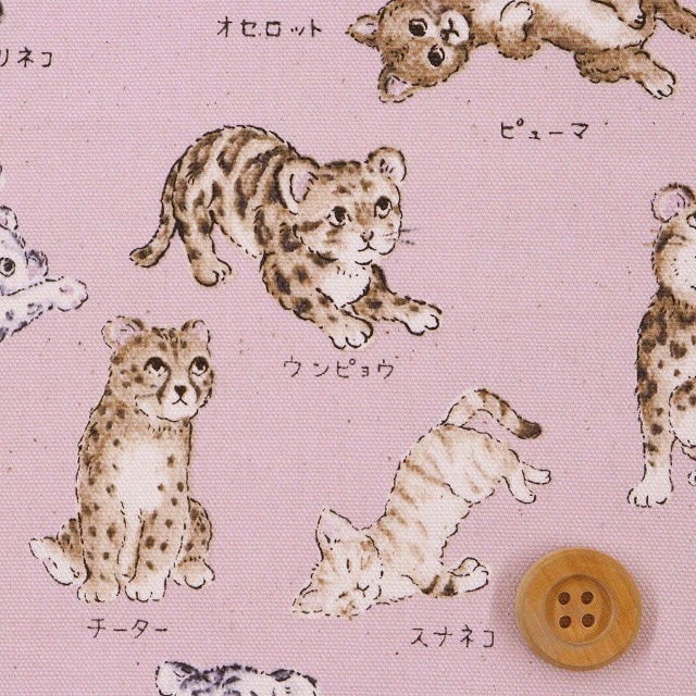 図鑑シリーズ 猫科／ピンク【オックス生地】