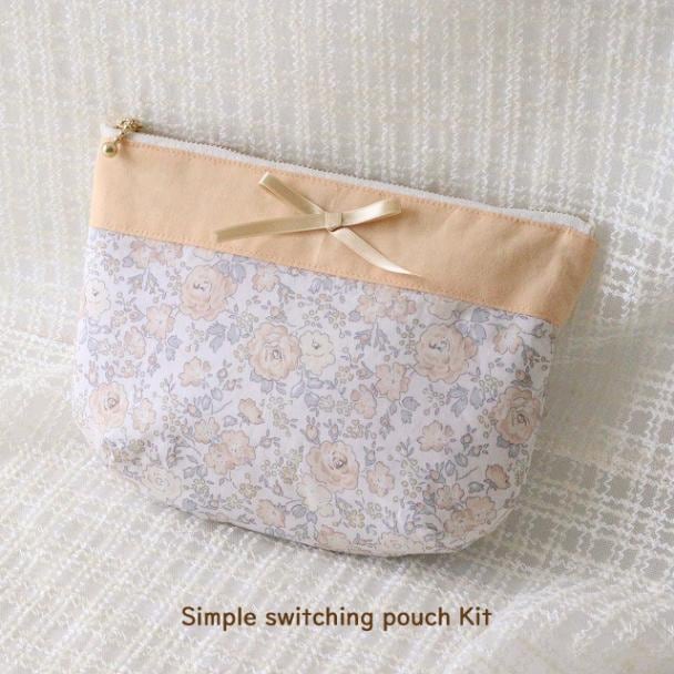 リバティ・ファブリックスで作るシンプルな切りかえポーチ【キット】