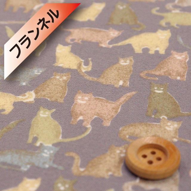 リバティ・ファブリックス 【コットンフランネル】（Smiley Cats スマイリー・キャッツ）グレー地【DC25713・J12C】