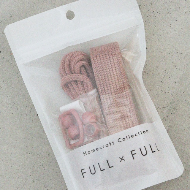 《home craft》FULL×FULL Plain フルフル プレーン【ひも・パーツセット】ナチュラルピンク【HF-600・142】