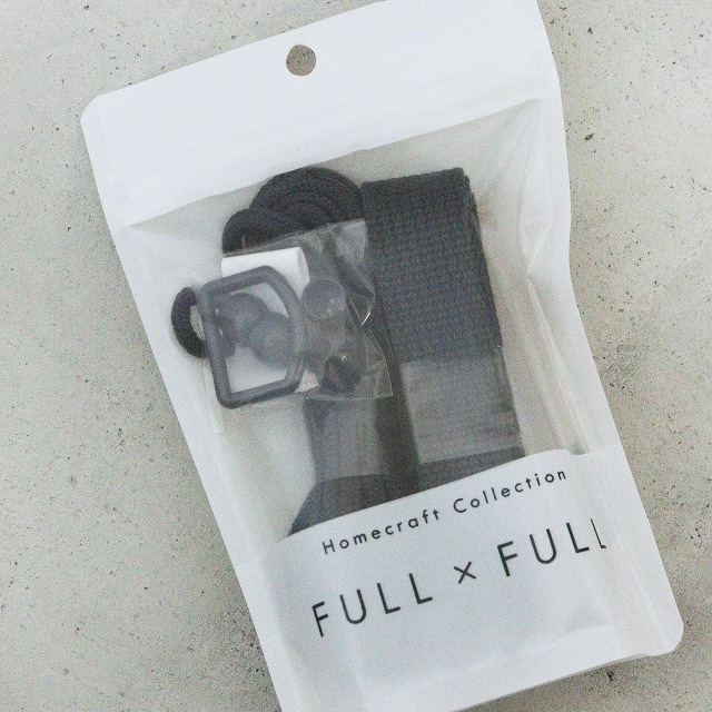 《home craft》FULL×FULL Plain フルフル プレーン【ひも・パーツセット】ダークグレー【HF-600・145】