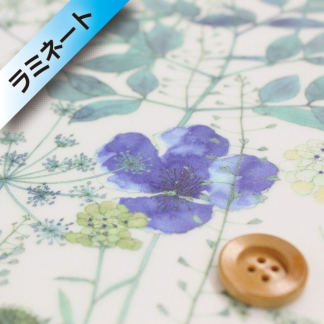 リバティ・ファブリックス タナローン【ラミネート加工】（Irma イルマ）ブルー＆ライトブルー／20cm【3633182・DE】