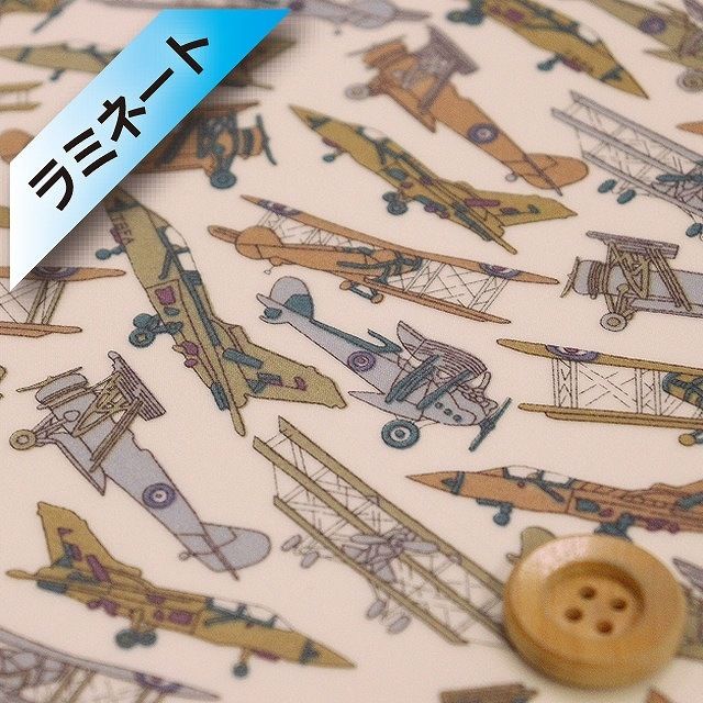 【サンドウオリジナルカラー】リバティ・ファブリックス タナローン【ラミネート加工】（Tom's Jet トムズ・ジェット）ブラウニー／20cm【11-3631176・J23A】