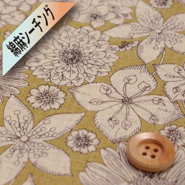 リバティ・ファブリックス【綿麻シーチング（エンジェルソフト）】（Hamptons Bouquet ハンプトンズ・ブーケ）マスタード【LB-7200-4・A】