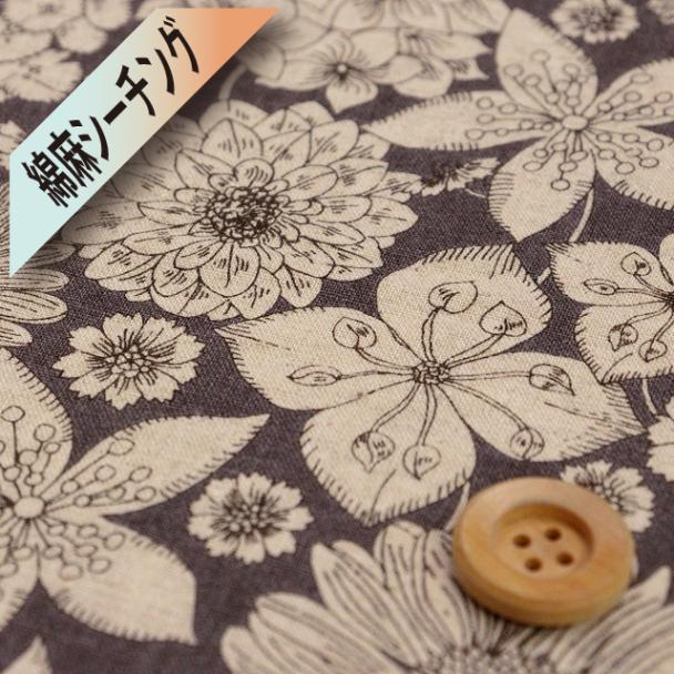 リバティ・ファブリックス【綿麻シーチング（エンジェルソフト）】（Hamptons Bouquet ハンプトンズ・ブーケ）ダークグレー【LB-7200-4・C】