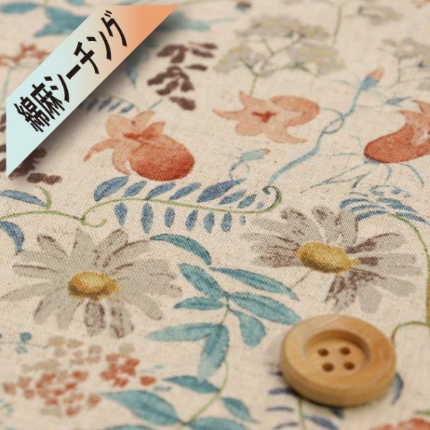 リバティ・ファブリックス【綿麻シーチング（エンジェルソフト）】（Chartwell Skech チャートウェル・スケッチ）オレンジ【LB-7200-5・C】