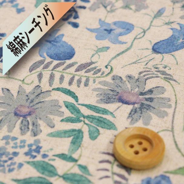 リバティ・ファブリックス【綿麻シーチング（エンジェルソフト）】（Chartwell Skech チャートウェル・スケッチ）ブルー【LB-7200-5・D】