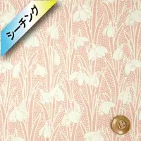 リバティ・ファブリックス【ラセンビーコットン（シーチング）】（Hesketh ヘスケス）ピンク／30cm【04775656・Y】