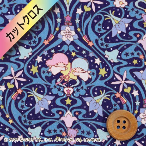リトルツインスターズ×リバティ・ファブリックス タナローン（Kiki & Lala Orchids キキ＆ララ オーキッズ）ネイビー【DC35396・J25A】カットクロス