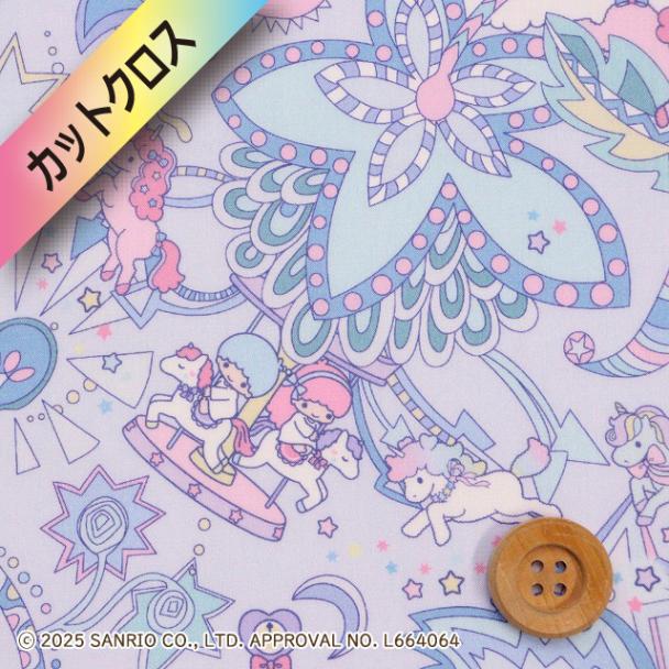 リトルツインスターズ×リバティ・ファブリックス タナローン（Soho Carnival ソーホー・カーニバル）ペールブルー【DC35397・J25B】カットクロス