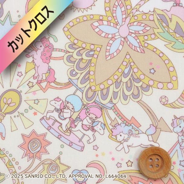 リトルツインスターズ×リバティ・ファブリックス タナローン（Soho Carnival ソーホー・カーニバル）イエロー＆オレンジ【DC35397・J25C】カットクロス