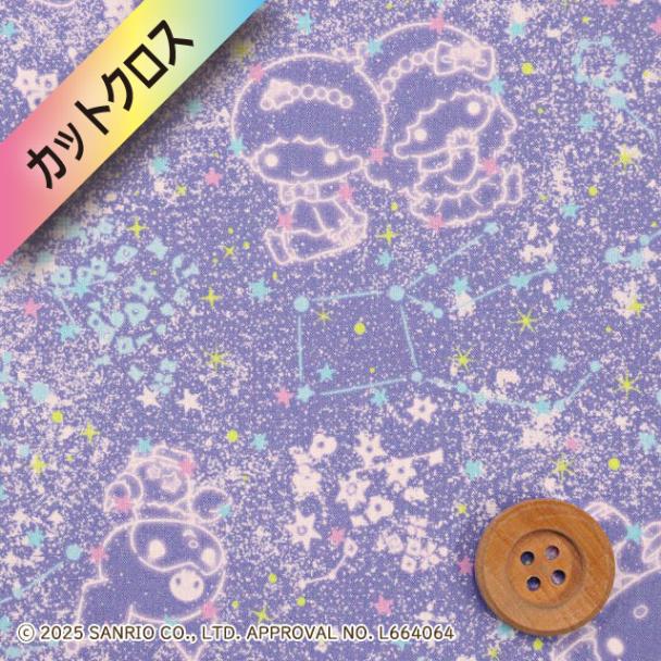 サンリオキャラクターズ×リバティ・ファブリックス タナローン（Constellation Sky コンステレーション・スカイ）ピンク＆ブルー/ライトブルー地【DC35399・J25A】カットクロス