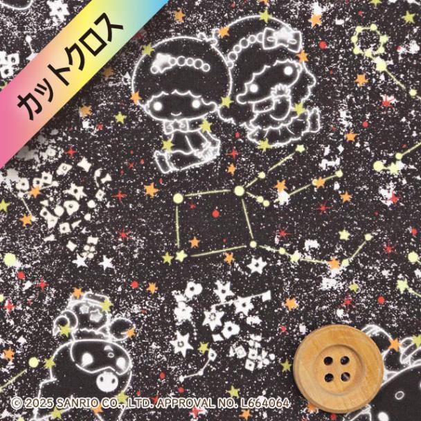 サンリオキャラクターズ×リバティ・ファブリックス タナローン（Constellation Sky コンステレーション・スカイ）イエロー＆オレンジ/ブラック地【DC35399・J25B】カットクロス