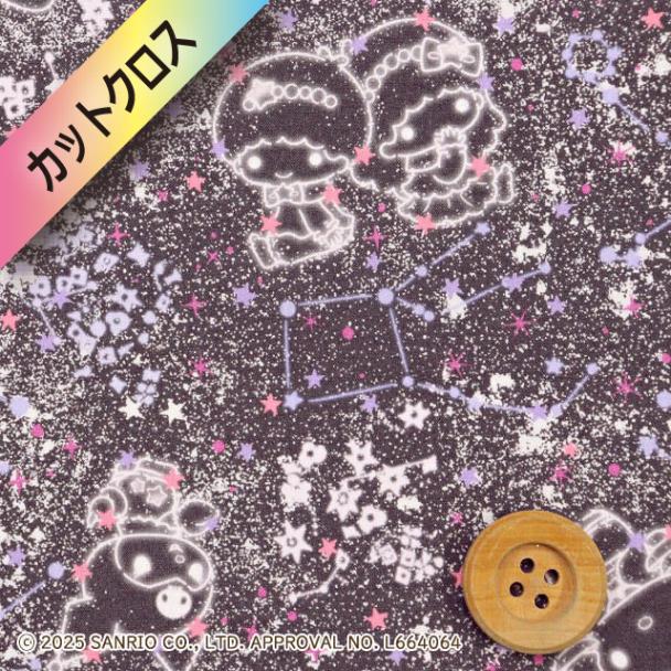 サンリオキャラクターズ×リバティ・ファブリックス タナローン（Constellation Sky コンステレーション・スカイ）ピンク＆パープル/ダークグレー地【DC35399・J25C】カットクロス