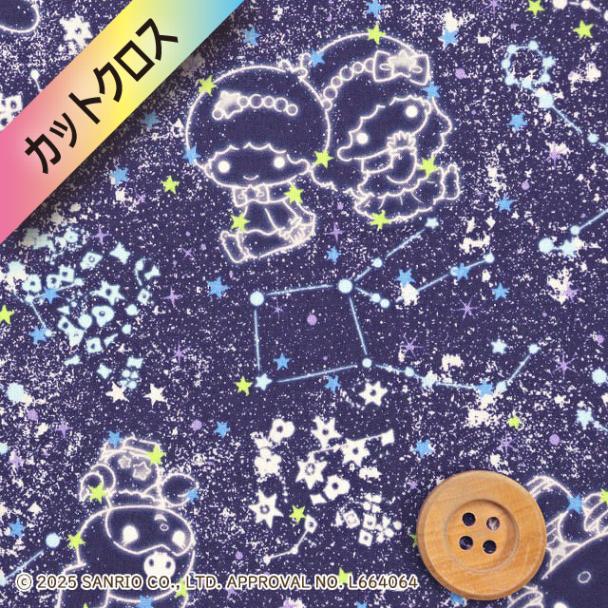 サンリオキャラクターズ×リバティ・ファブリックス タナローン（Constellation Sky コンステレーション・スカイ）ブルー＆グリーン/ネイビー地【DC35399・J25D】カットクロス