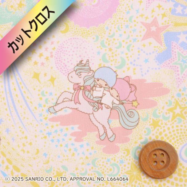 リトルツインスターズ×リバティ・ファブリックス タナローン（Milky Way Adventure ミルキー・ウェイ・アドベンチャー）ピンク＆イエロー【DC35400・J25A】カットクロス